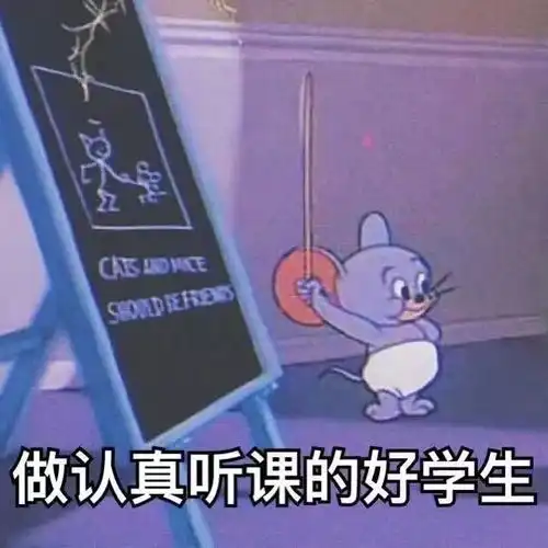 大一新生不让考四级认真的吗
