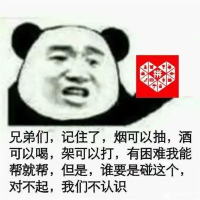 商品表情包表情