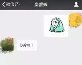 你敢说不喜欢这些表情包吗
