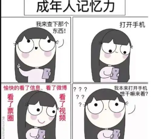 七夕如果倒过来写会是什么样
