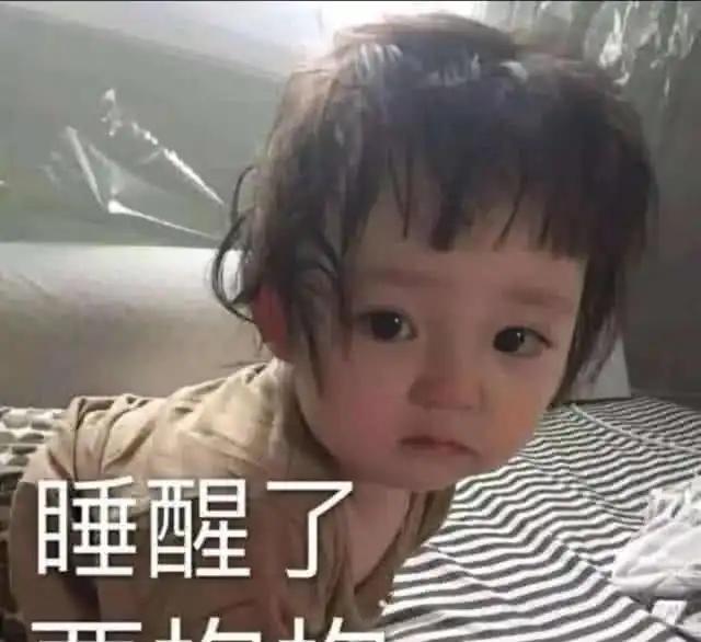 让女生荷尔蒙爆发的表情包,我怀疑你在开车,可是我没有证据
