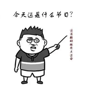海员日6.25是个好日子
