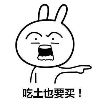 买衣服表情包
