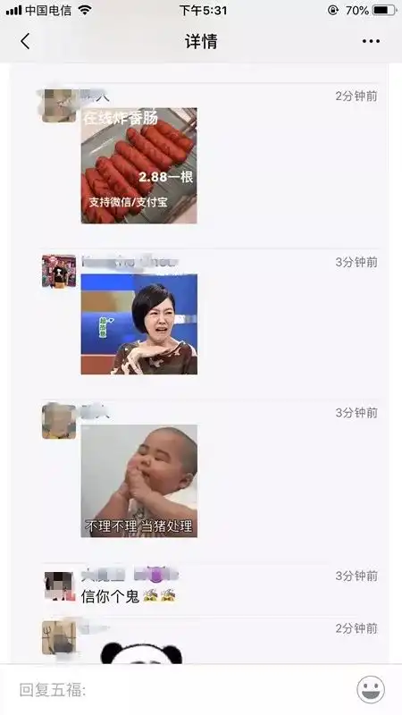 朋友圈可以发表情包了桂平人,你的朋友圈开始斗图了吗
