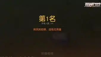 老司机分享荒野行动终极撩妹套路终于知道为什么单身了
