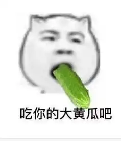 我好恨我自己突然变成一个爱哭鼻子的傻瓜搞笑配字qq表情图片大全
