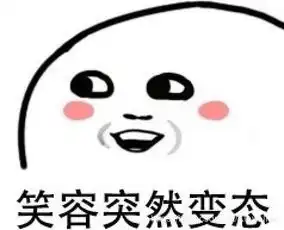 python小白课程第一课认识python
