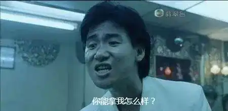 中秋又遇国庆,再说霸座事件这个社会,对坏人太好
