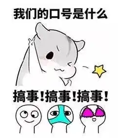 这次邓紫棋穿上丝袜狂撒表情包,网友吐槽目测气场1米7
