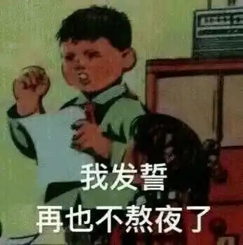 近期比较热门的表情包