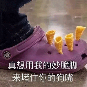沙雕表情包l又不开腔,又不退群,难道你在等爱情
