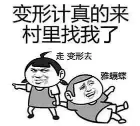李嘉诚汕大致辞愚人希望有个富爸心态已输在起跑线网友们炸锅啦
