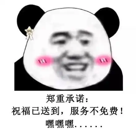 各位静一静今天,你们的洗车服务我包了
