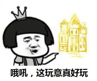 这游戏隐藏着这么多沙雕玩法,我居然才知道
