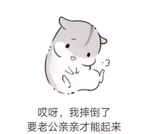 幽默笑话姐夫结婚不敢去按摩了,都是默默来我这
