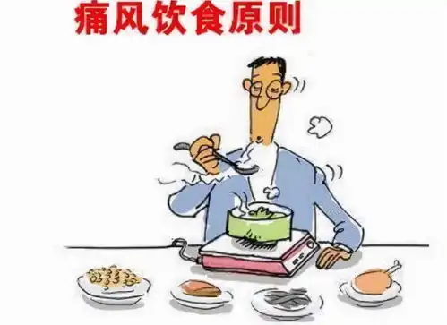 告诫痛风患者4类食物需管住嘴,以免加重病情
