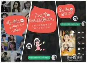 教你如何给手机导入微信表情包

