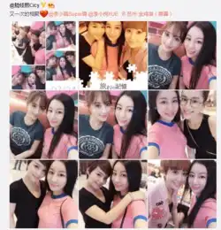 尖下巴完胜闺蜜表情包百出仍不敌李小璐抢镜

