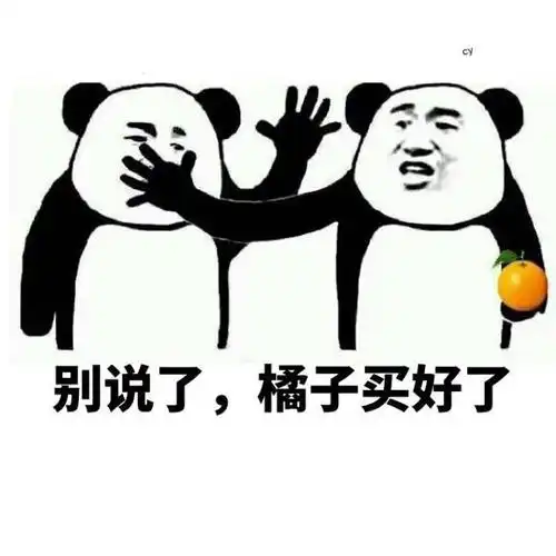 爸爸爱你表情包图片下载别说了爸爸爱你表情包可爱套路动图极光下载站
