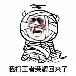 王者荣耀既然为了小学生,拍了一部电影,omg
