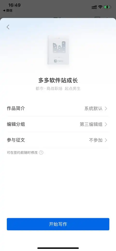 qq书城手机版官方下载qq书城手机综合版腾讯文学下载v7.9.5.888安卓版
