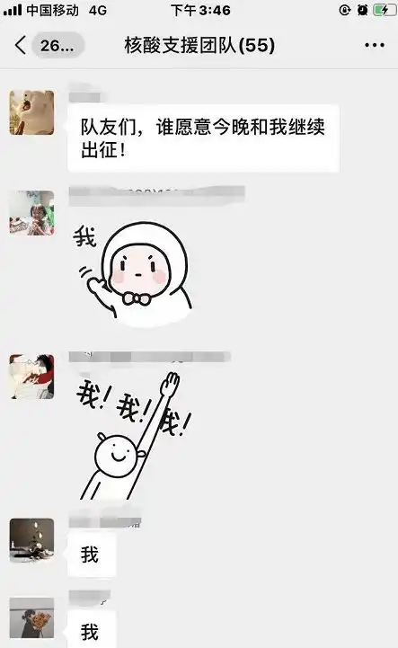 沙田医护力量支援兄弟镇街核酸采样,通宵奋战今晚再次出征
