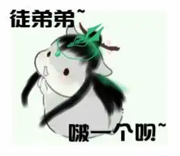 剑网3长歌同人自制长歌仓鼠表情包分享
