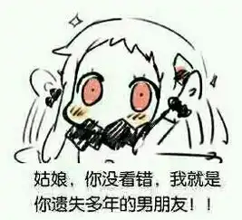 这个算表白方式吗
