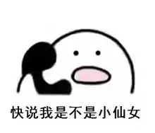 打电话歪表情包超萌最新版歪歪歪打电话表情包大全微信

