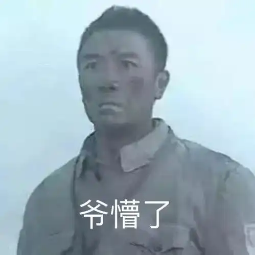 千万不要让爸妈给你拍照否则.......
