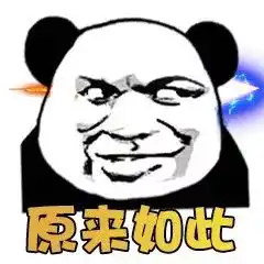 3.8元的商品也能包邮背后的秘密你不曾想到
