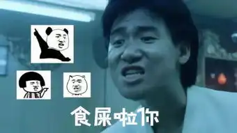 万恶之源30个超火的表情包,原来都出自这些电影
