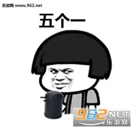 把酒倒上喝就喝谁怕谁表情图片摇色子罚酒表情包gif下载乐游网手机下载站
