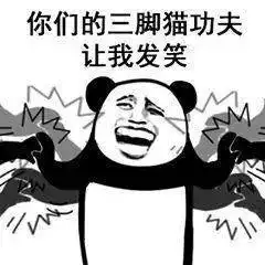 很快就好,给我3秒钟
