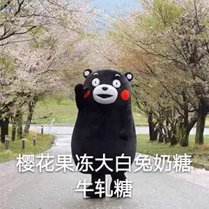 年龄过不了儿童节,这些表情包可以帮你

