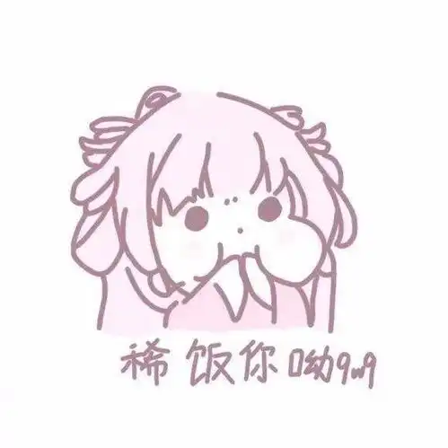 2019年,最新鲜的好运句子出炉啦,赶紧接着

