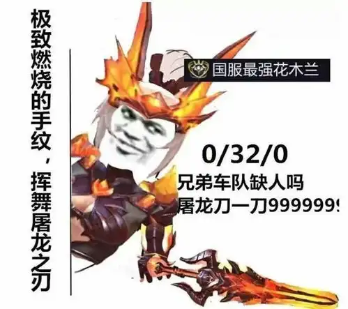 王者荣耀里哪些名字一看就知道是什么样的人想知道的都在这里
