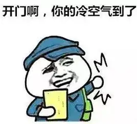 成都铁板烧模式暂停,你的降温降雨快递包注意签收
