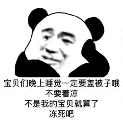 沙雕又搞笑表情包在下家境贫寒,请不要在我面前炫富
