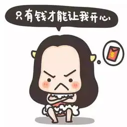 那个90后创业的姑娘现在怎么样了

