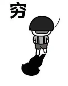 急预警复工期间手头紧当心贷款诈骗找上门

