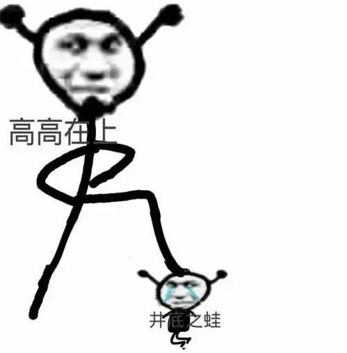 沙雕情头1221超不正经的有病沙雕情头推荐
