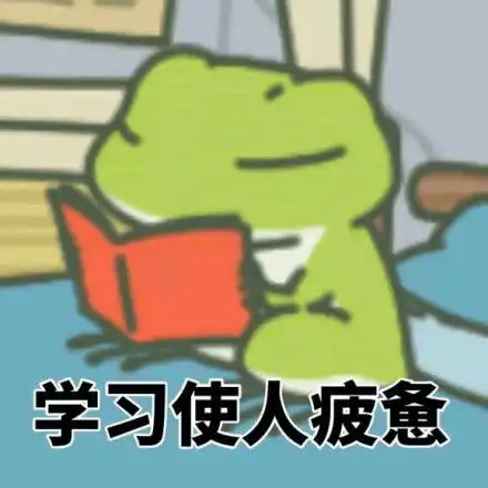 蛙儿子表情包合集,快醒醒,起来收草了
