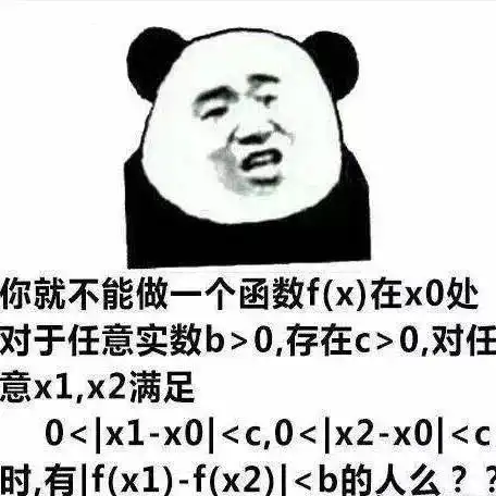 盘点考研最苦逼的几大专业你的专业上热搜了吗
