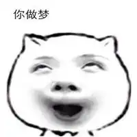 搞笑卡通表情包微信头像图片大全
