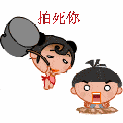 2018最新表情包,真漂亮看到第一个我就发到群里了
