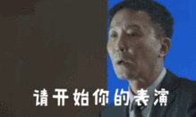 医保断缴三个月清零养老保险缴满15年不用再缴....这都是谣言
