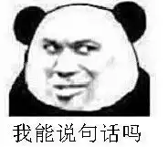 弱水三千不敌你一个眼神魅惑众生,这句话什么意思
