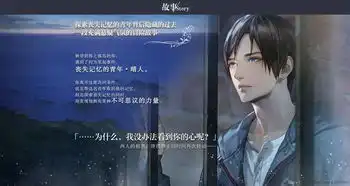 无法触碰的掌心官方汉化版下载无法触碰的掌心下载v3.00说说手游网
