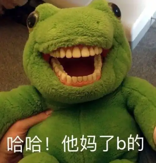 高分情侣之间从来不发表情包
